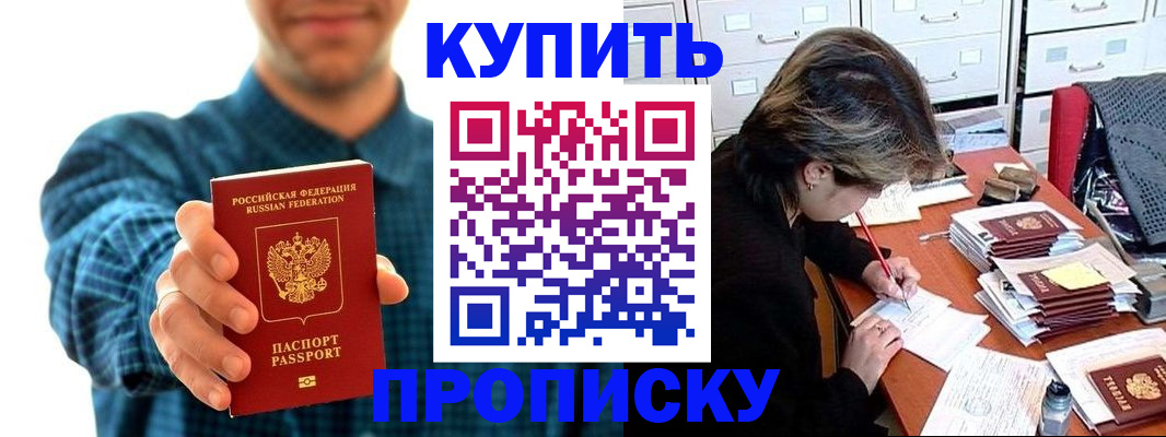 миграционный учет в Калязине