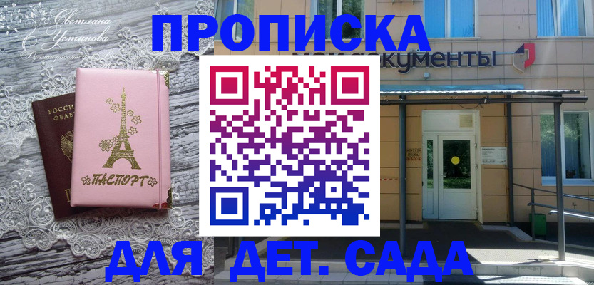 прописка регистрация в Калязине